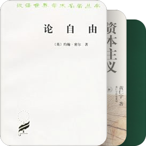 社会学