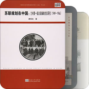 近代中国（包括殖民地）城市规划史
