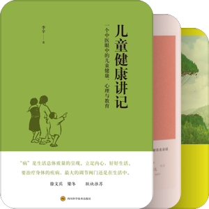 有待考证的书