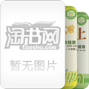 引领孩子度青春