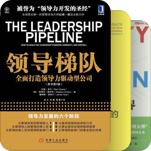管理