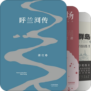 小说-瓯江书院