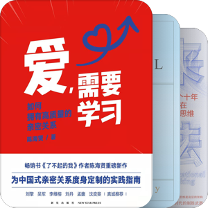 育儿