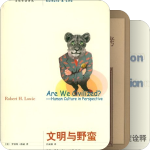 想读的书