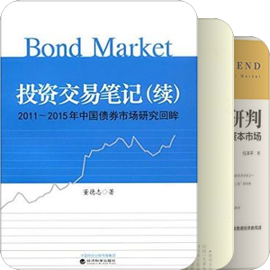 中信建投书单推荐