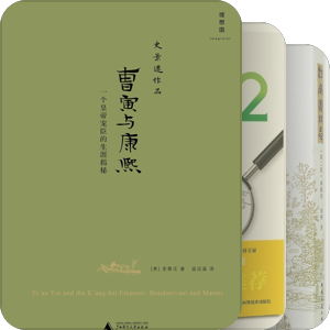 有兴趣读的书14