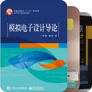 电子信息机械
