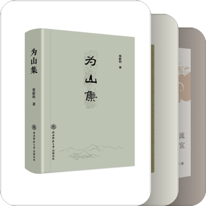 历史·传记·文化
