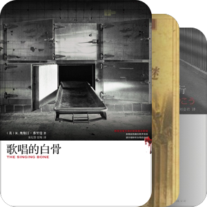 值得一看的书