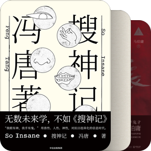 2017年书单