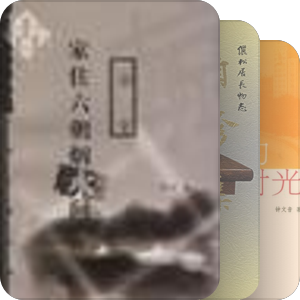 参考资料