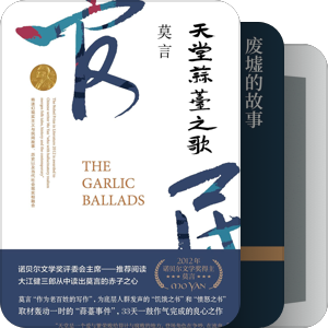 2017年豆瓣9分以上书籍