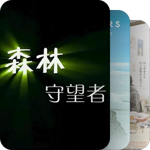 [纪录片-待整]