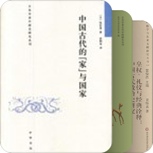 乐府诗