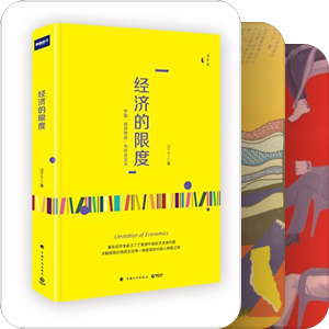汪丁丁