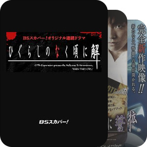 寒蝉鸣泣之时