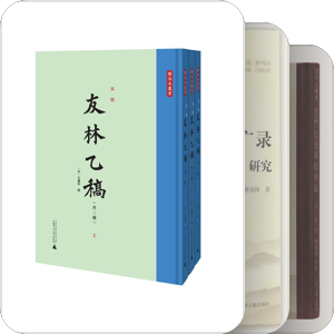 宋辽夏金元