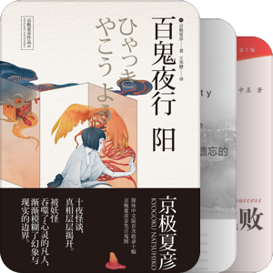 书籍