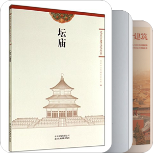 古建