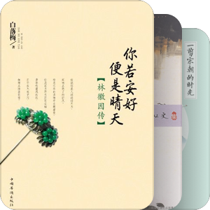 我停留过的拾光～