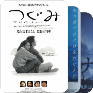 待看影视剧（日）＜2016