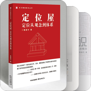 书籍（商业）