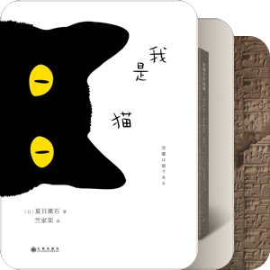 博学者薛良凯