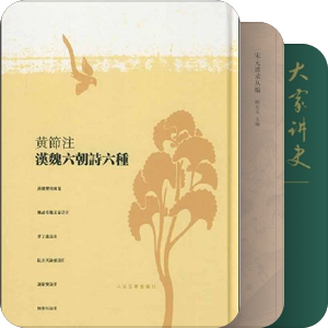 图书
