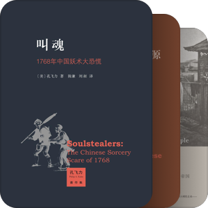 我的晚清民国