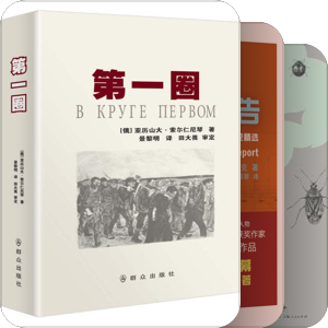 小说