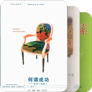 书单 | On Writing 关于写作