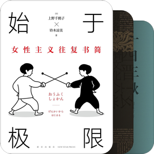 好书