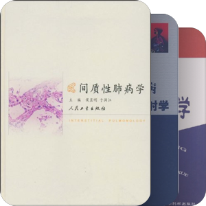 临床医学