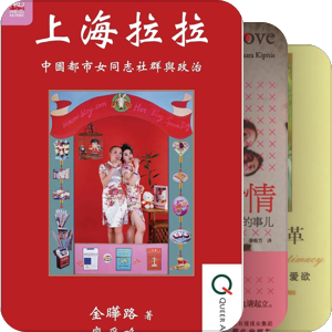 婚姻是个球