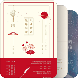 给未来的我