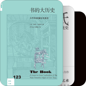 与纸相关