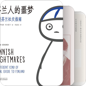 My Books  |  Literature