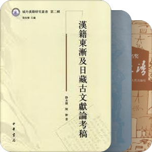 文字理论