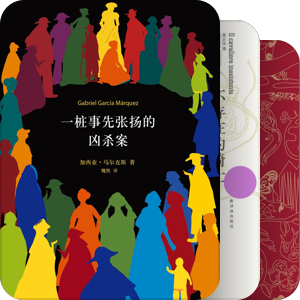 我读过的外国文学