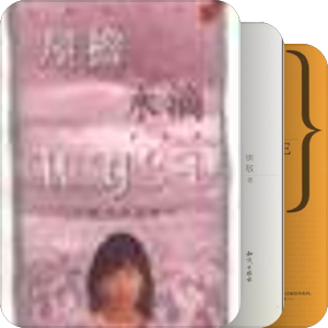 雾凇中的暖玉