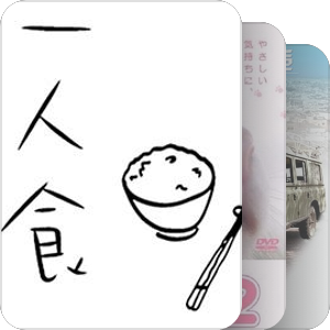纪录片