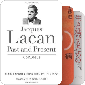 All About Lacan
