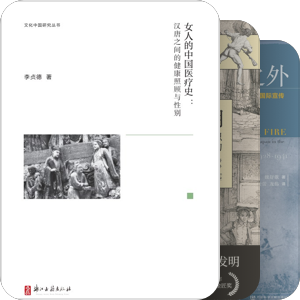 传媒史