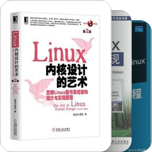 编程书籍-unix