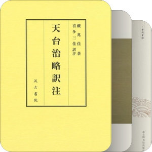 明清