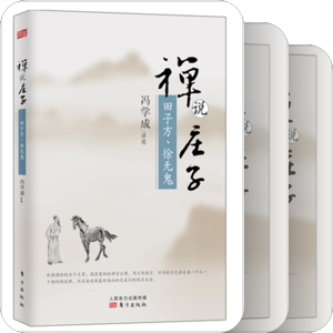 18 文学理论