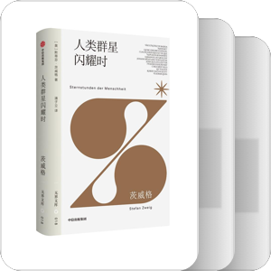国内出版的德语文学（2018——）