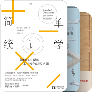 2018书单