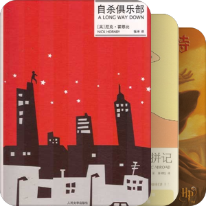 小說