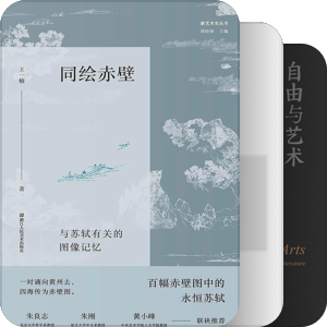 新书关注